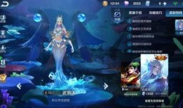 王者荣耀爆料站最新皮肤,全新皮肤惊艳亮相，神秘英雄即将登场！