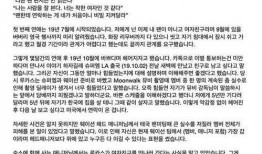 推特爆料最新,最新热点事件幕后真相大揭秘！