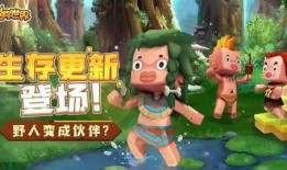 迷你世界最新爆料角色,神秘探险者降临