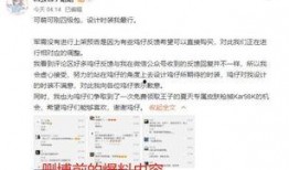 预计最新军需爆料消息,尖端科技助力国防现代化