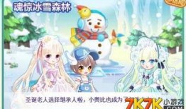 奥比岛最新皮肤爆料图