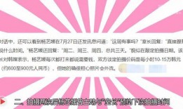 东营媒体爆料事件视频最新,真相背后引热议