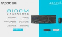 最新键盘爆料视频下载,颠覆传统设计，引领未来输入体验