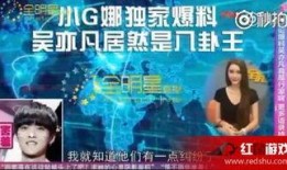 最新爆料完整版