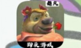 熊熊荣耀最新爆料,最新爆料背后的惊人真相