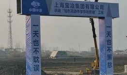 如东爆料今天最新消息,揭秘今日热点事件真相