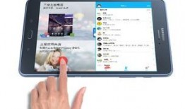 最新小平板爆料软件是什么