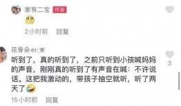 梅州八卦爆料案件最新情况,案情反转，疑点重重揭晓